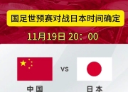 AYXapp下载-美国队力争击败日本，实现胜利