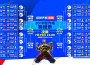 爱游戏官网-76人的铁幕与东契奇的权杖，当唯一在密尔沃基的废墟上诞生