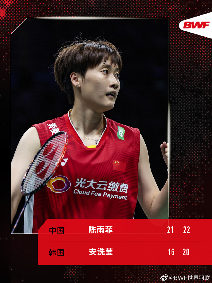 中国队完胜韩国队，奥恰洛夫惊艳四座