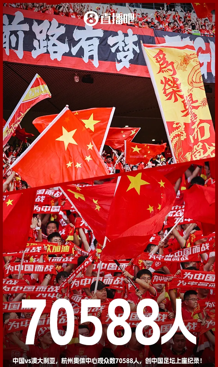 精彩足球大战悄然开启，中国队斗志昂扬