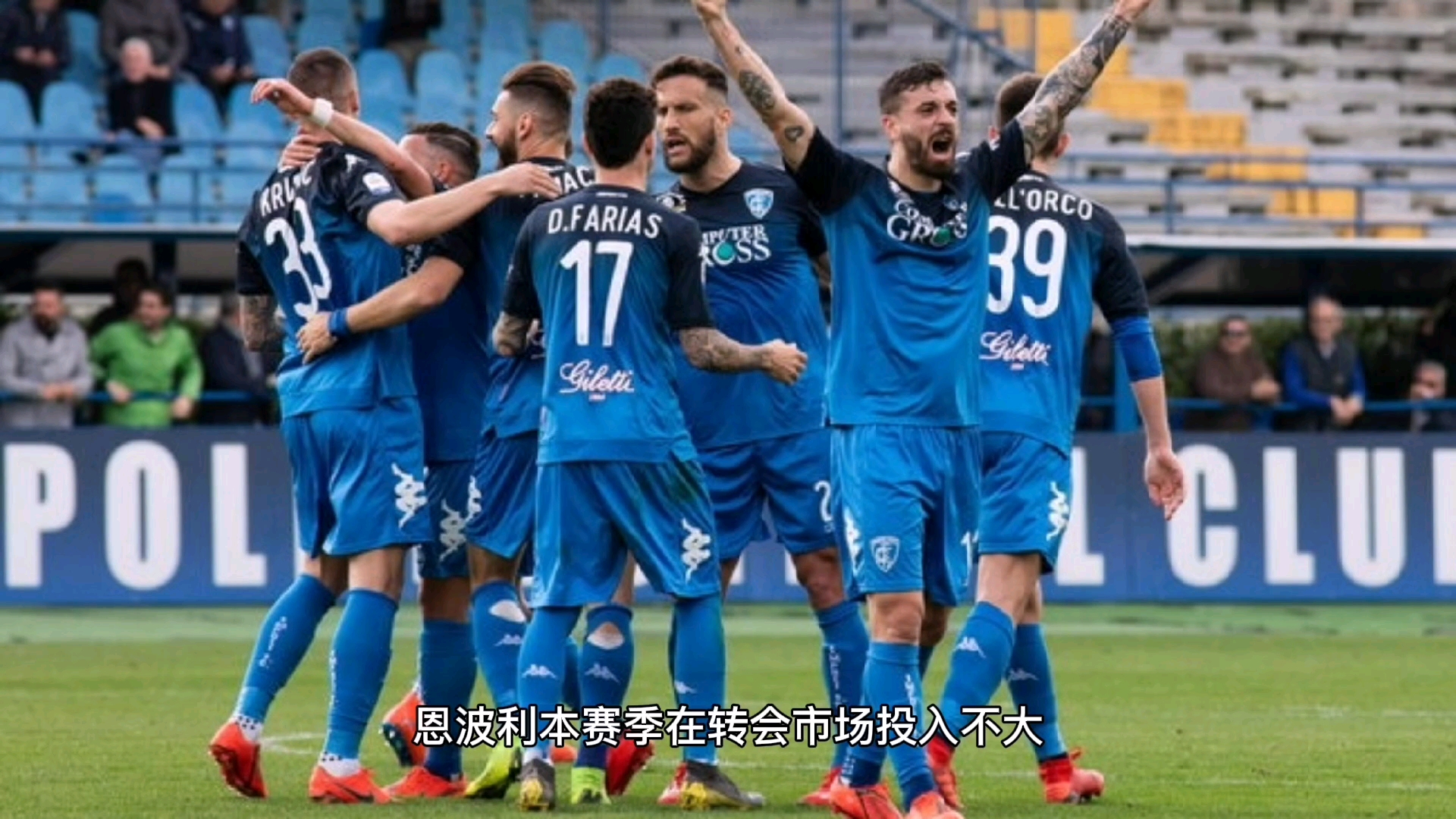 阿森纳客胜乌迪内斯，主教练示弱