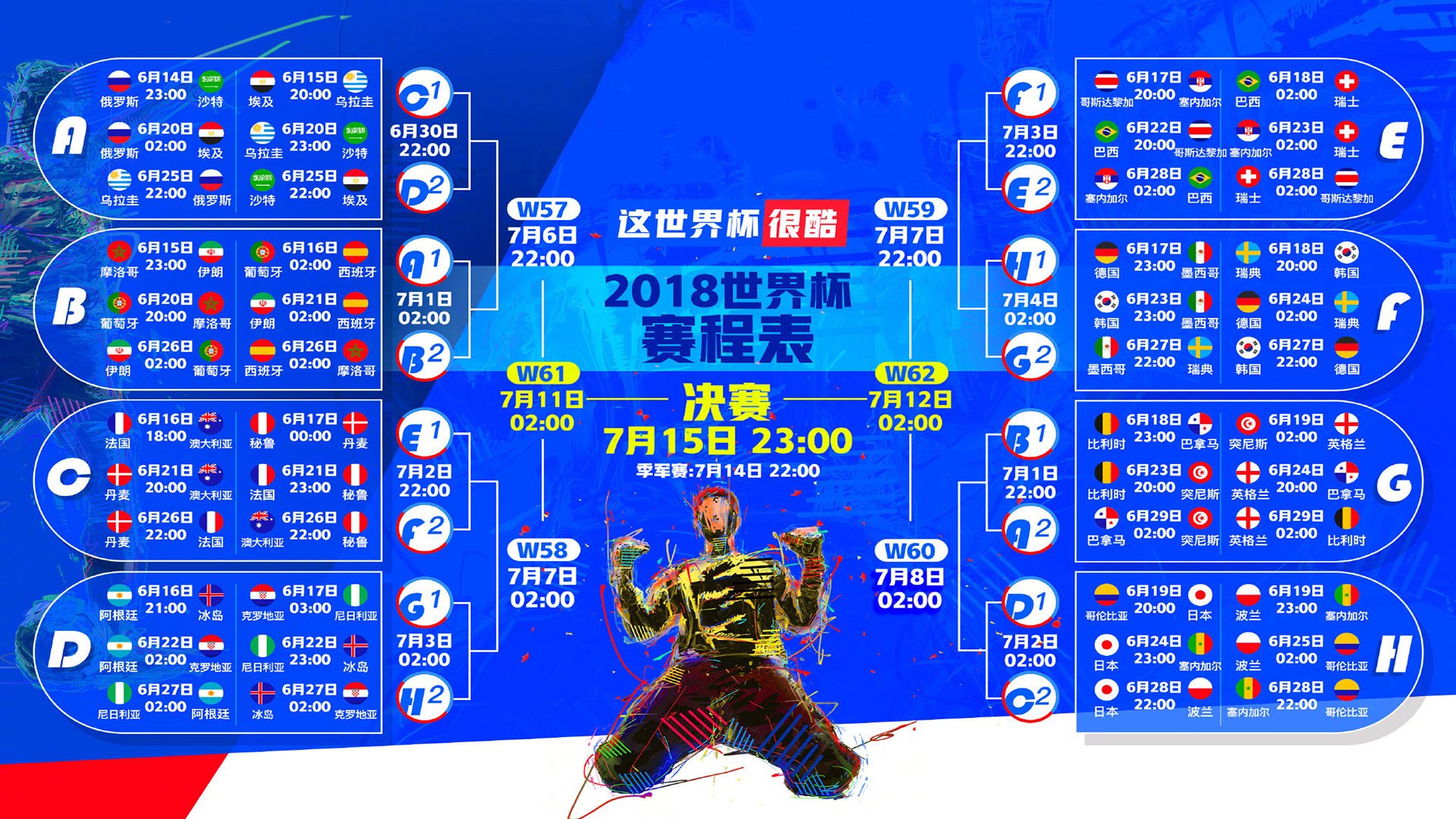 逆转之夜，当梅西成为德国人的第十二人—2026世界杯焦点战，替补奇兵改写宿命