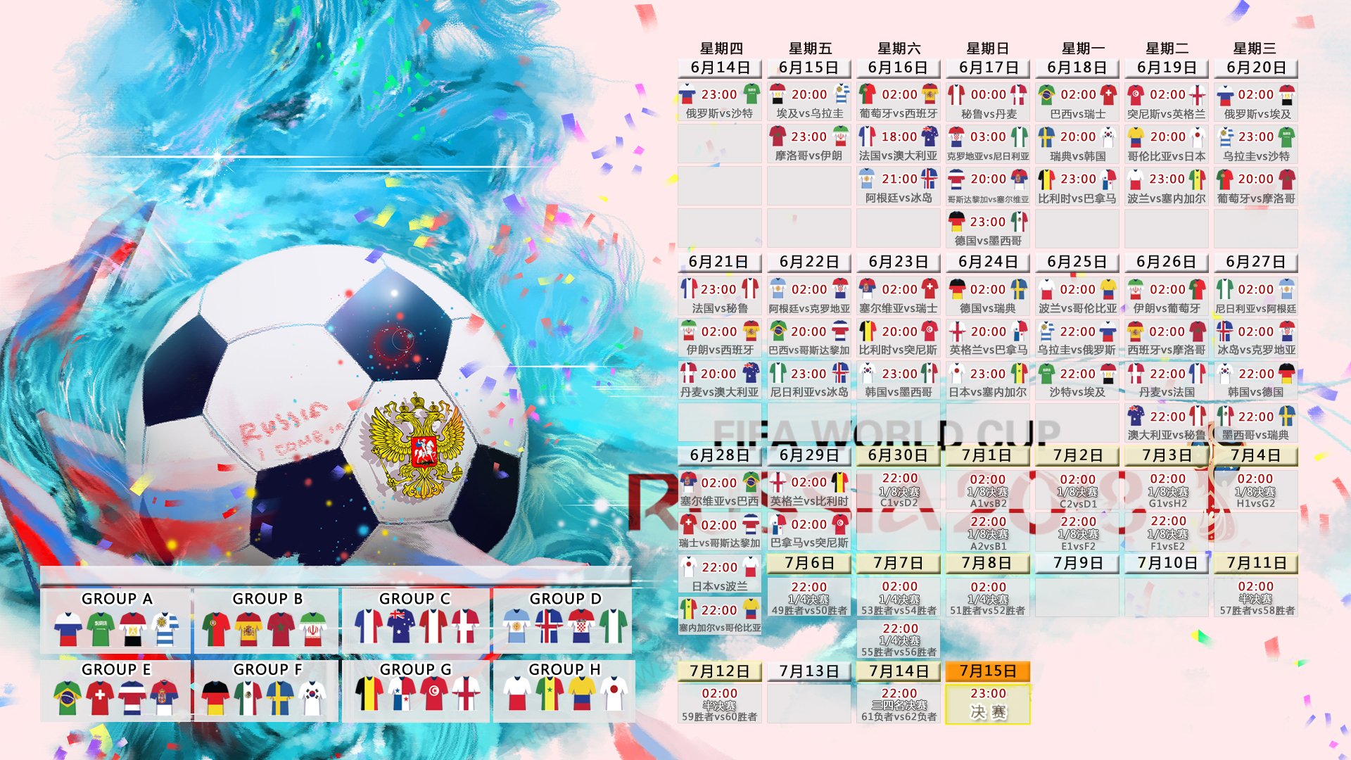 维也纳夜未眠，当C罗的里程碑，照亮牙买加的加勒比海风